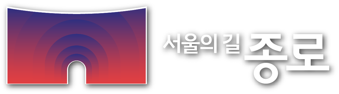 종로구청